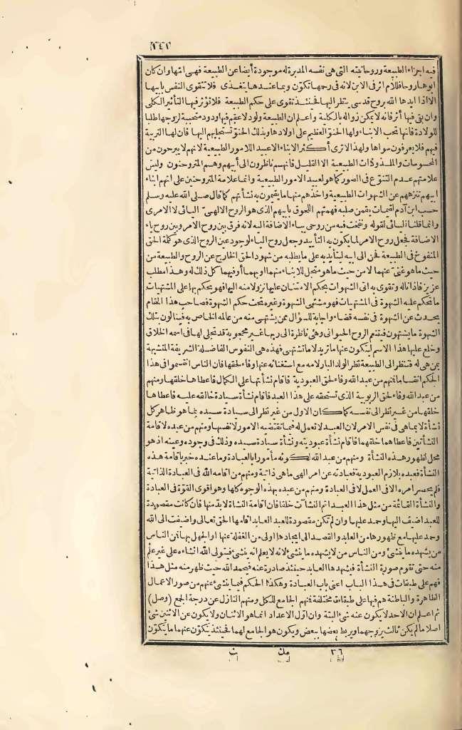 futmak.com - Page 141 - from part Three of the first Boulaq edition